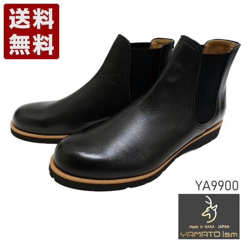 【倭イズム YA9900 ブラック】サイドゴアブーツ